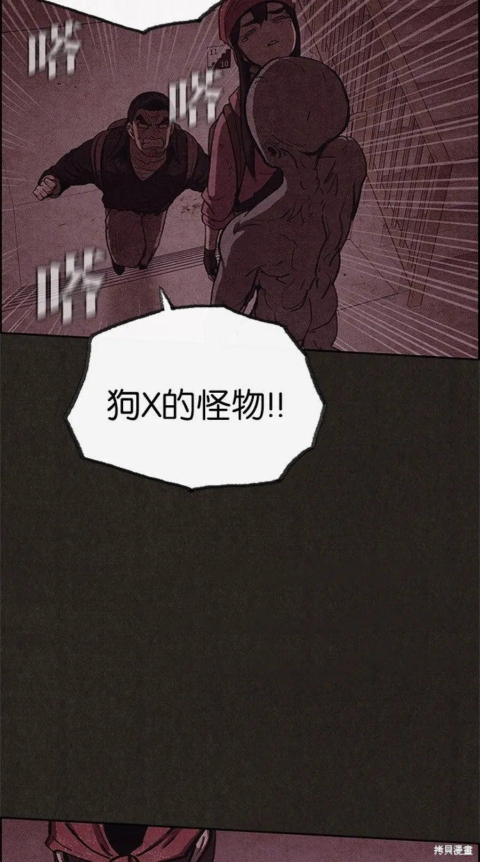 第53话 第23页
