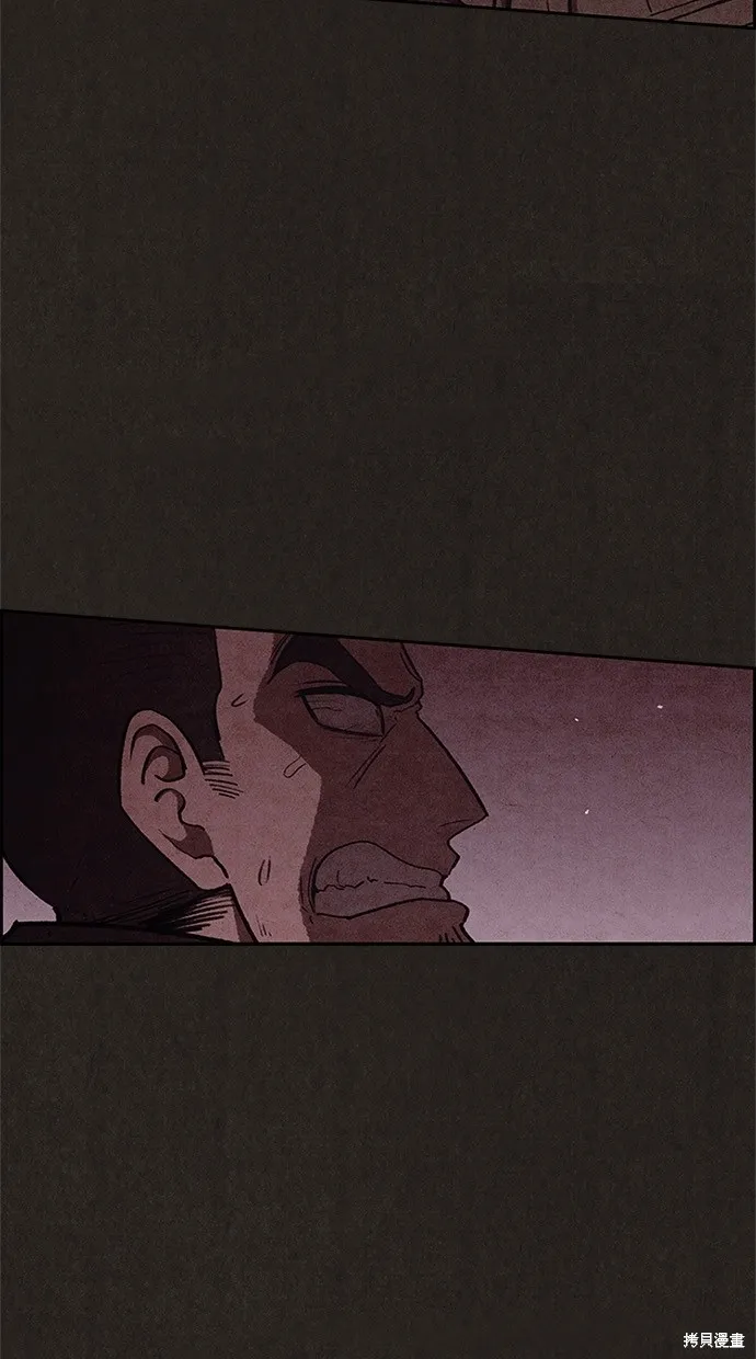 第53话 第26页