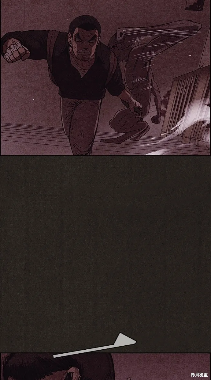 第53话 第31页