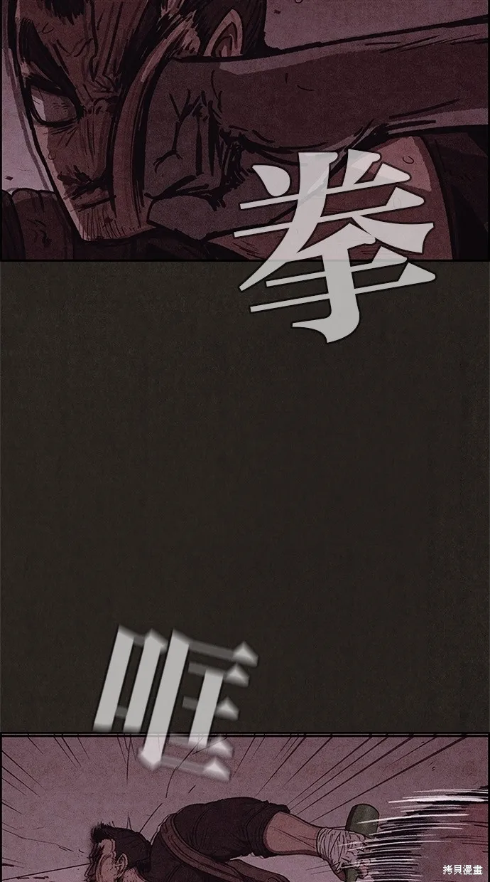 第53话 第32页