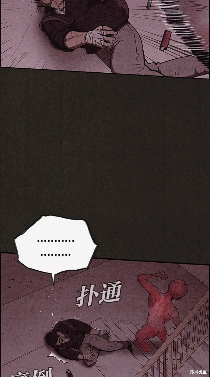 第53话 第33页