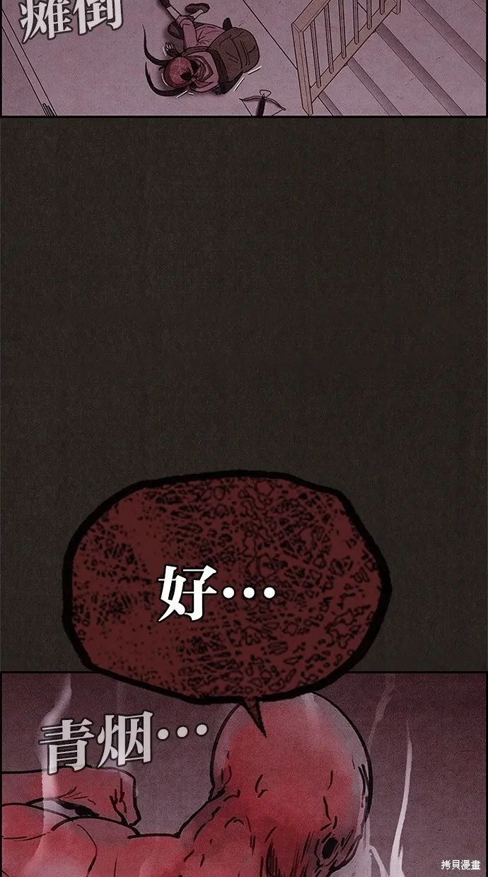 第53话 第34页