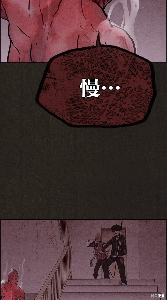 第53话 第35页