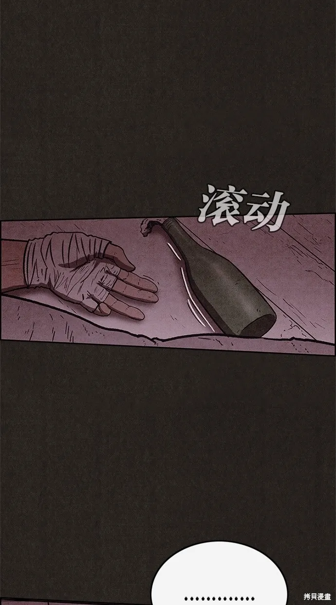 第53话 第37页