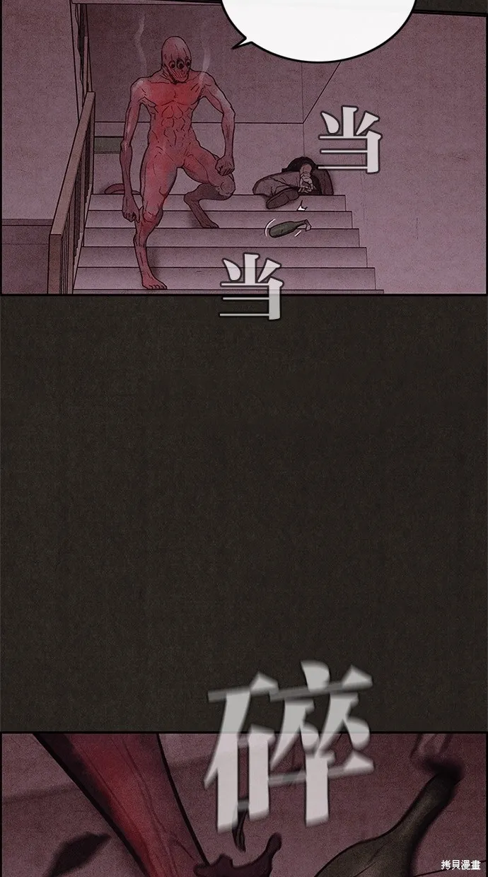 第53话 第38页