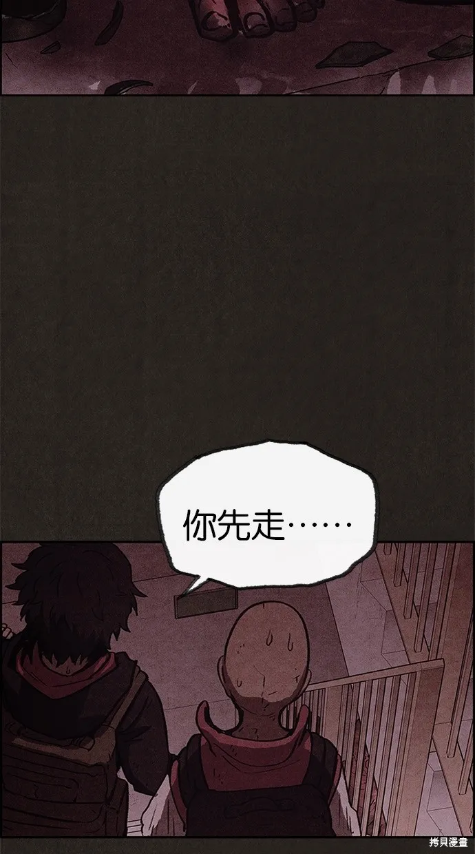 第53话 第40页