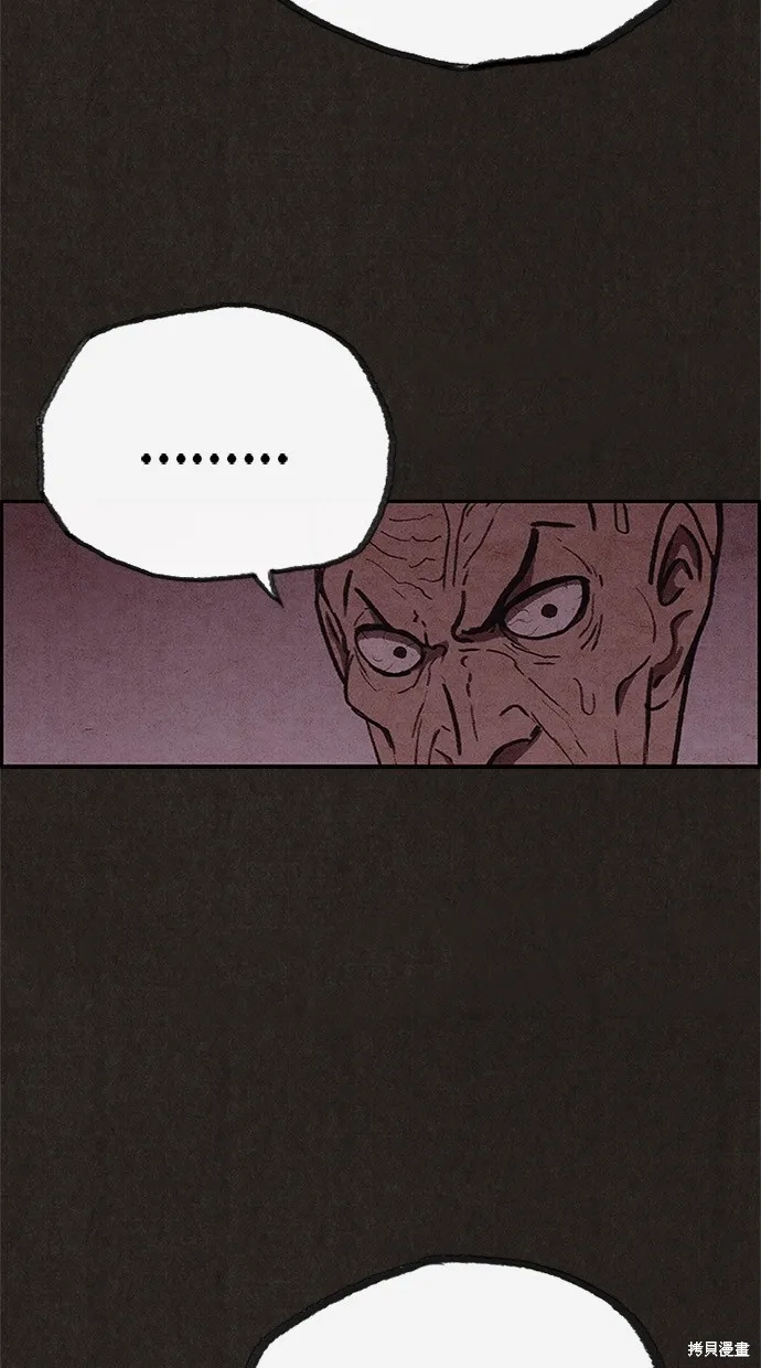 第53话 第44页