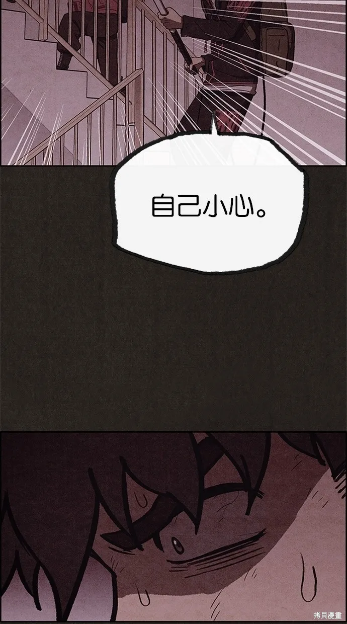 第53话 第49页