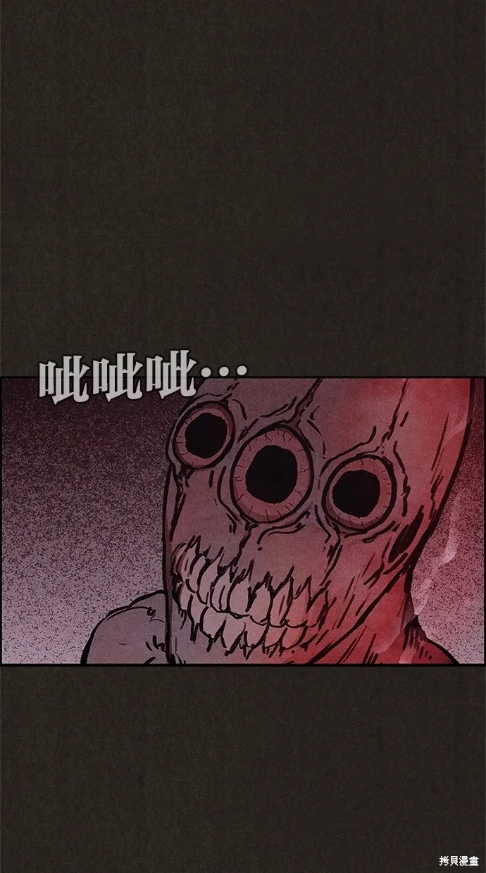 第53话 第51页
