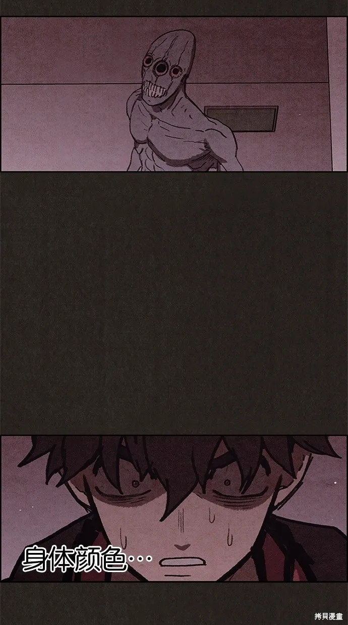 第53话 第53页