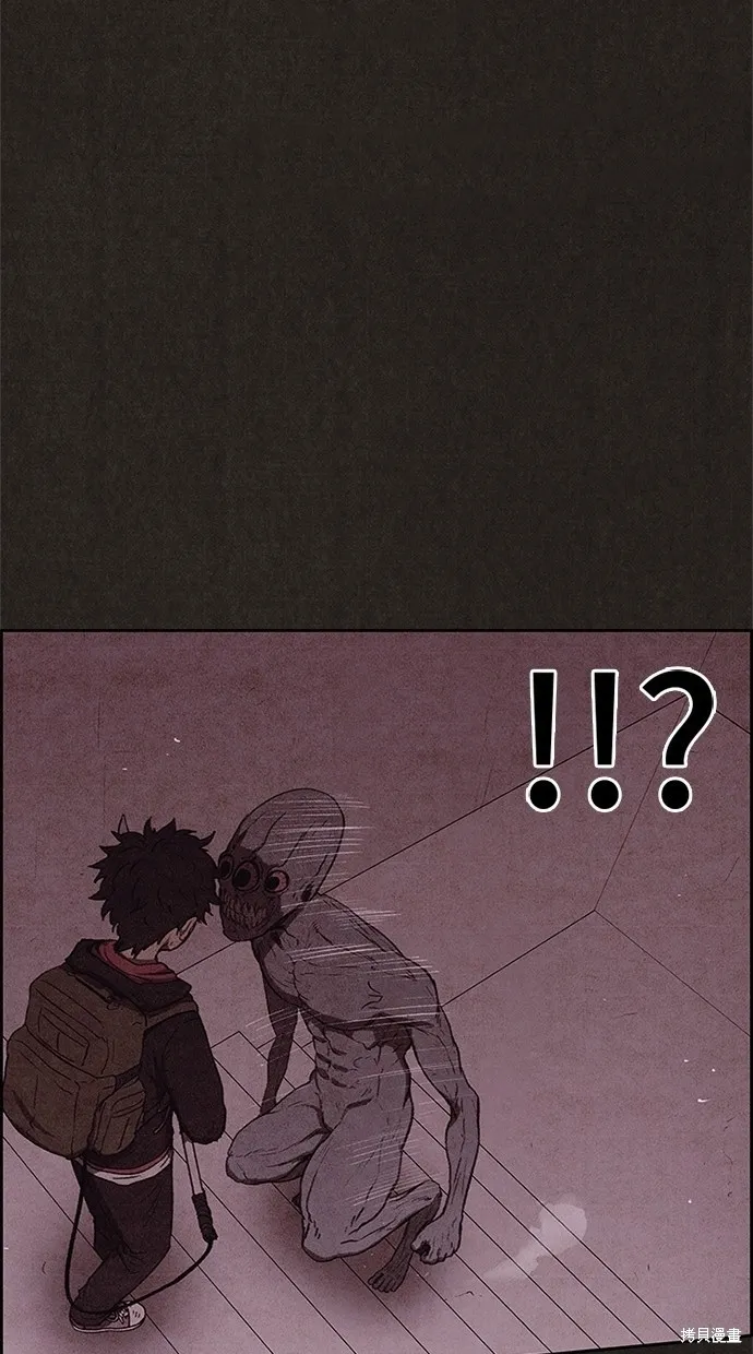 第53话 第54页