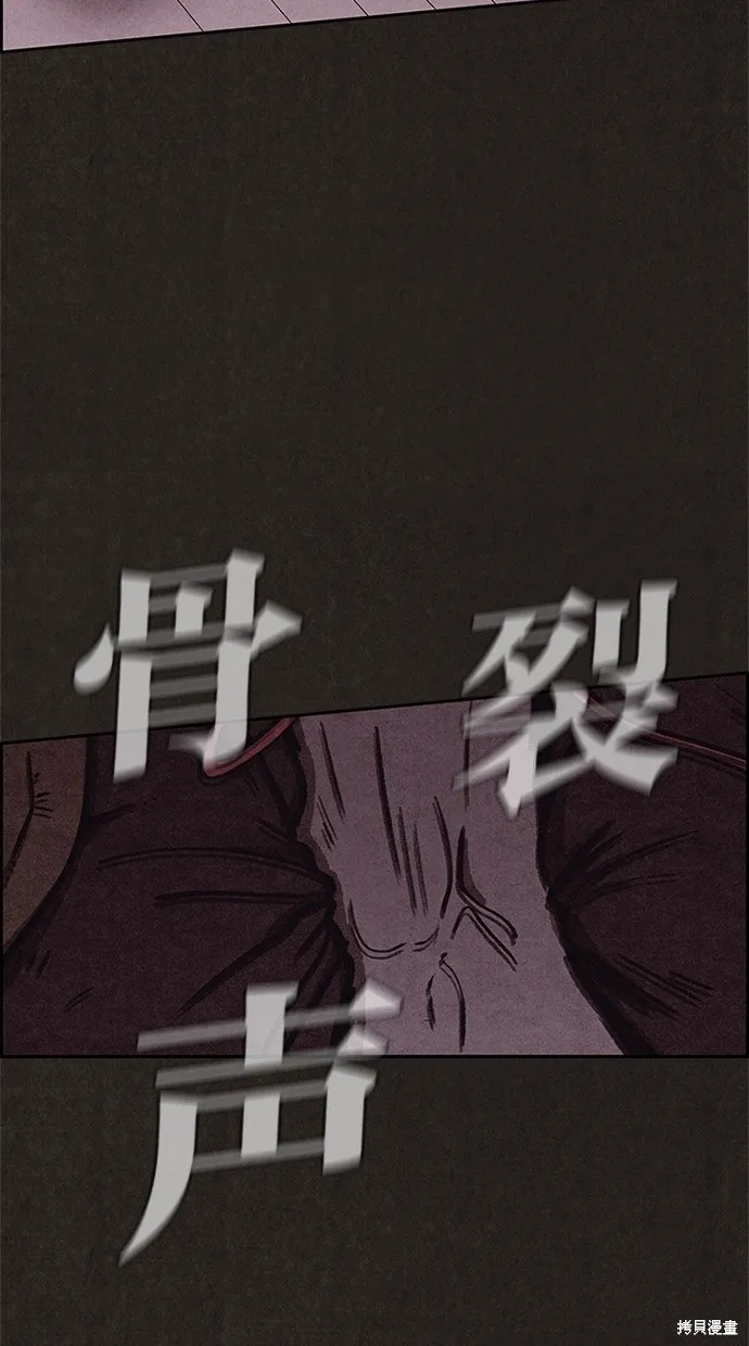 第53话 第55页