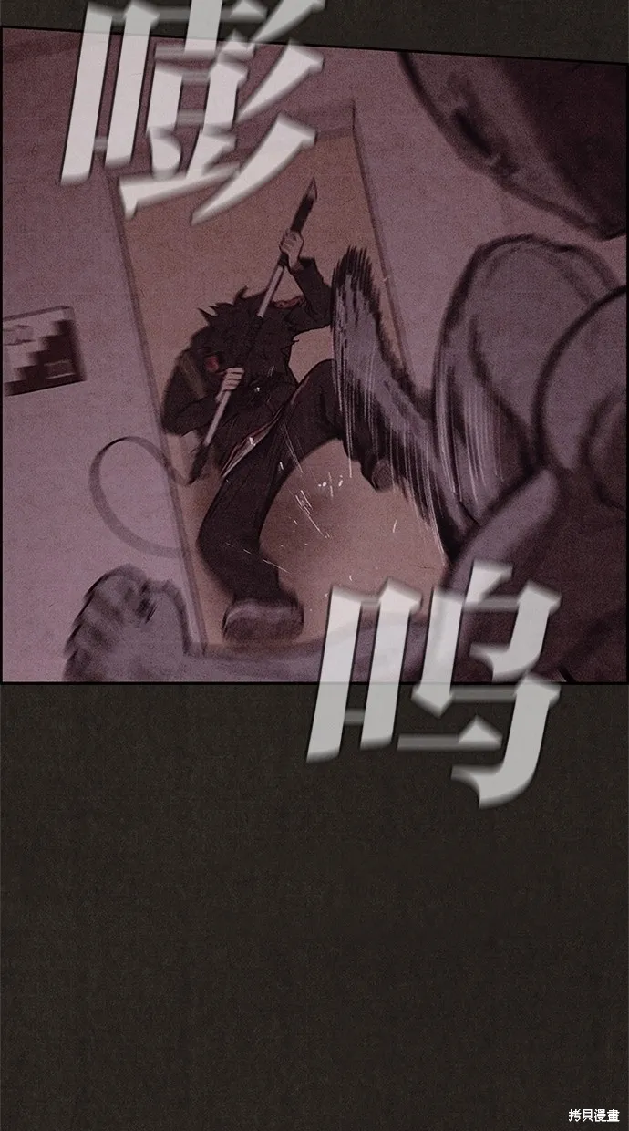第53话 第57页