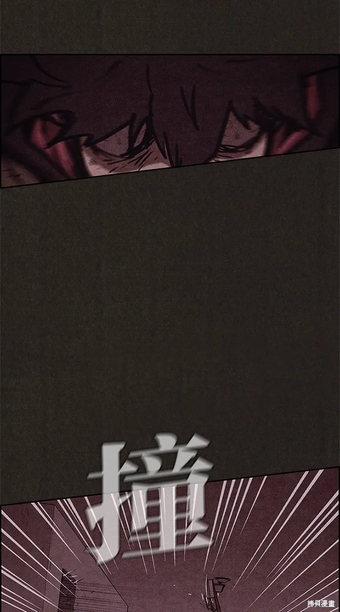 第53话 第58页
