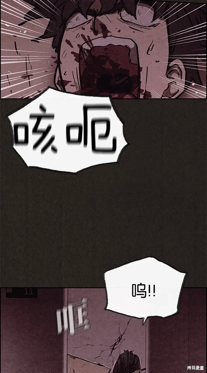 第53话 第61页