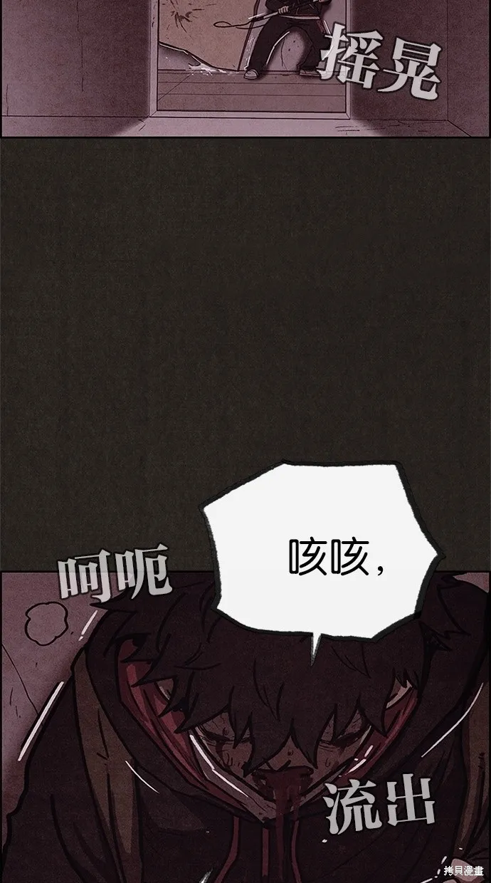 第53话 第62页