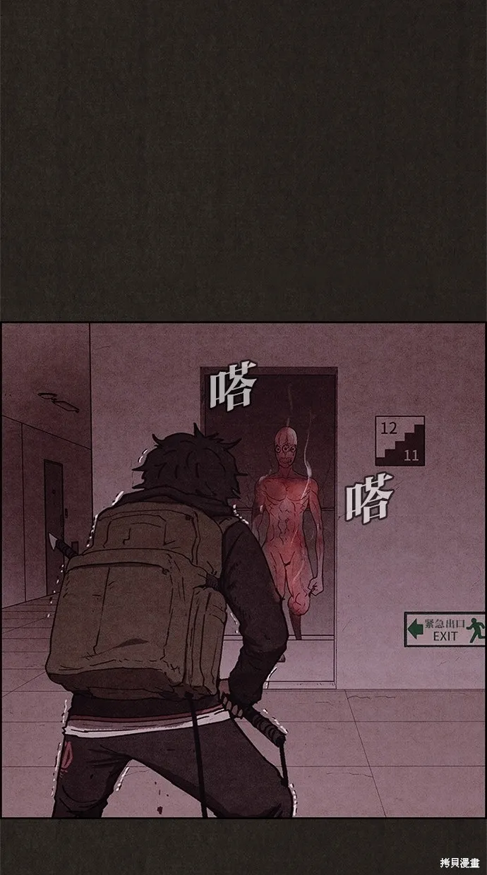 第53话 第64页