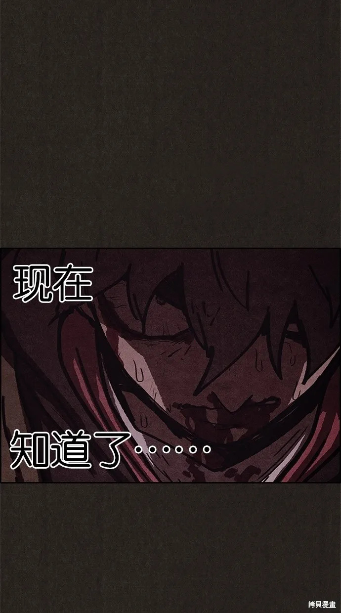 第53话 第66页