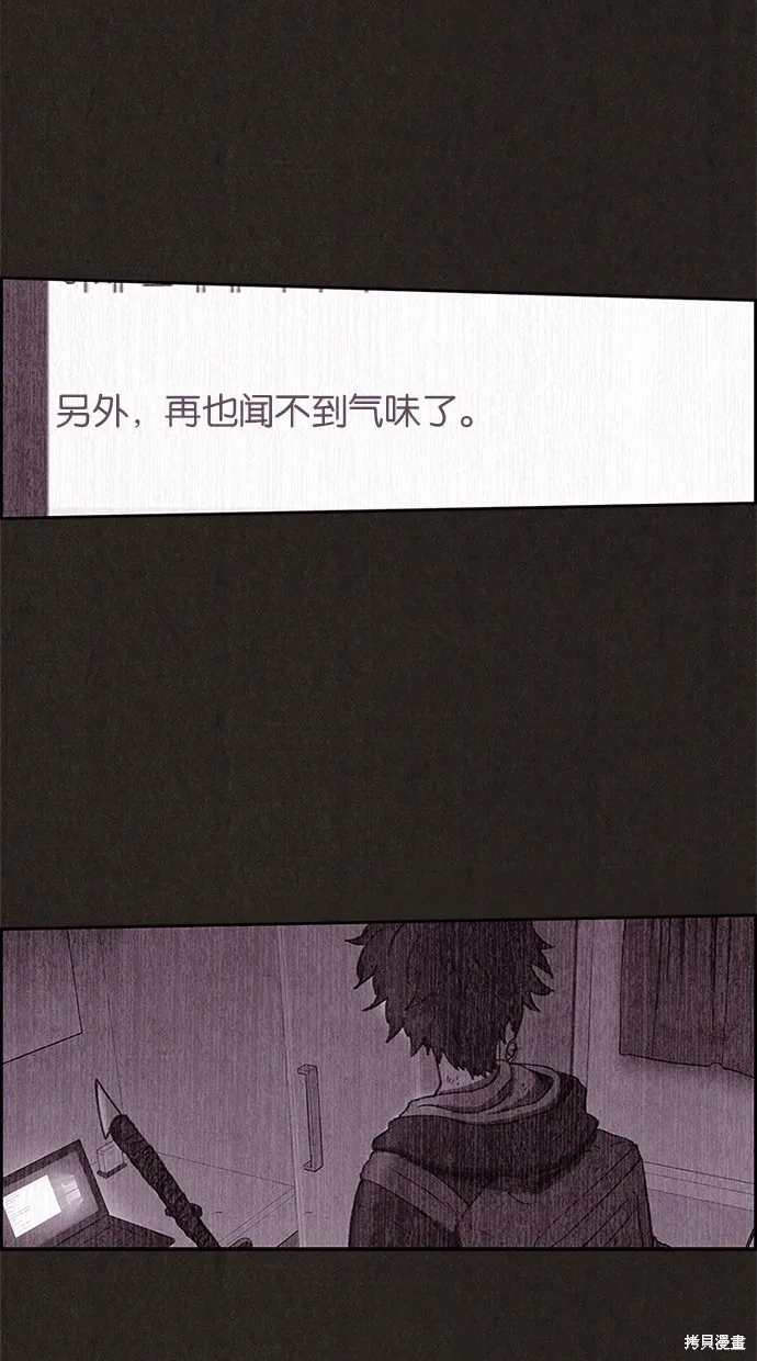 第53话 第68页