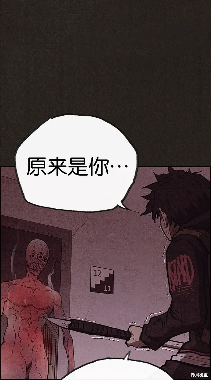 第53话 第69页