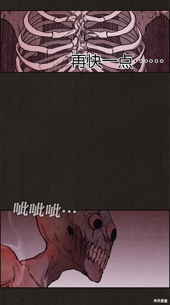 第53话 第72页