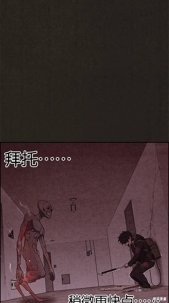 第53话 第73页