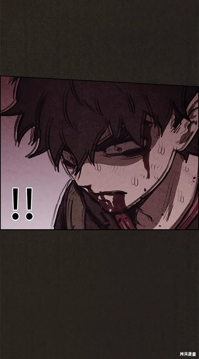 第53话 第76页