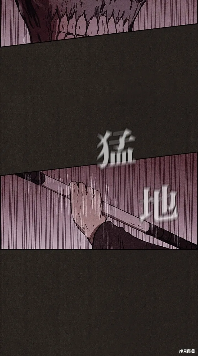 第53话 第78页