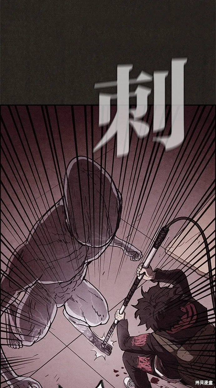 第53话 第79页