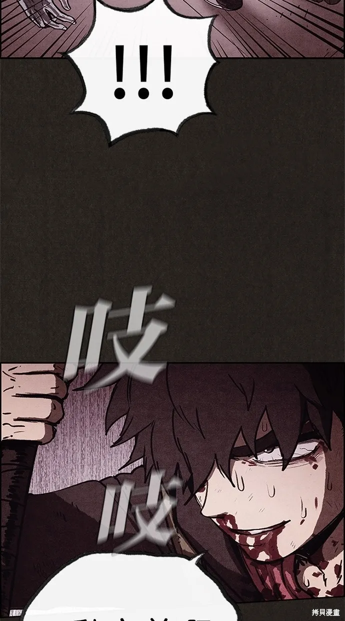 第53话 第80页
