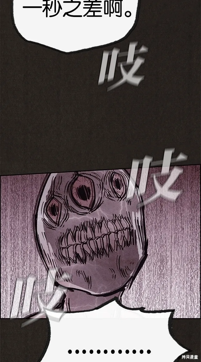 第53话 第81页