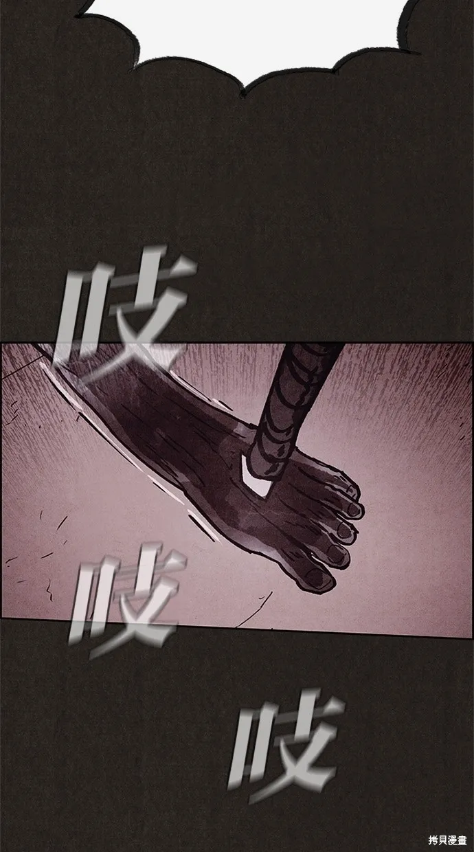 第53话 第82页
