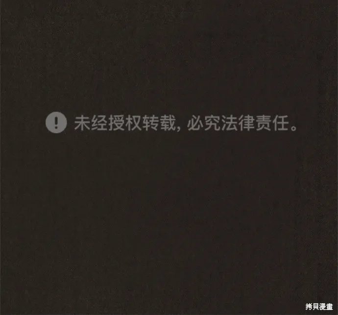 第53话 第84页