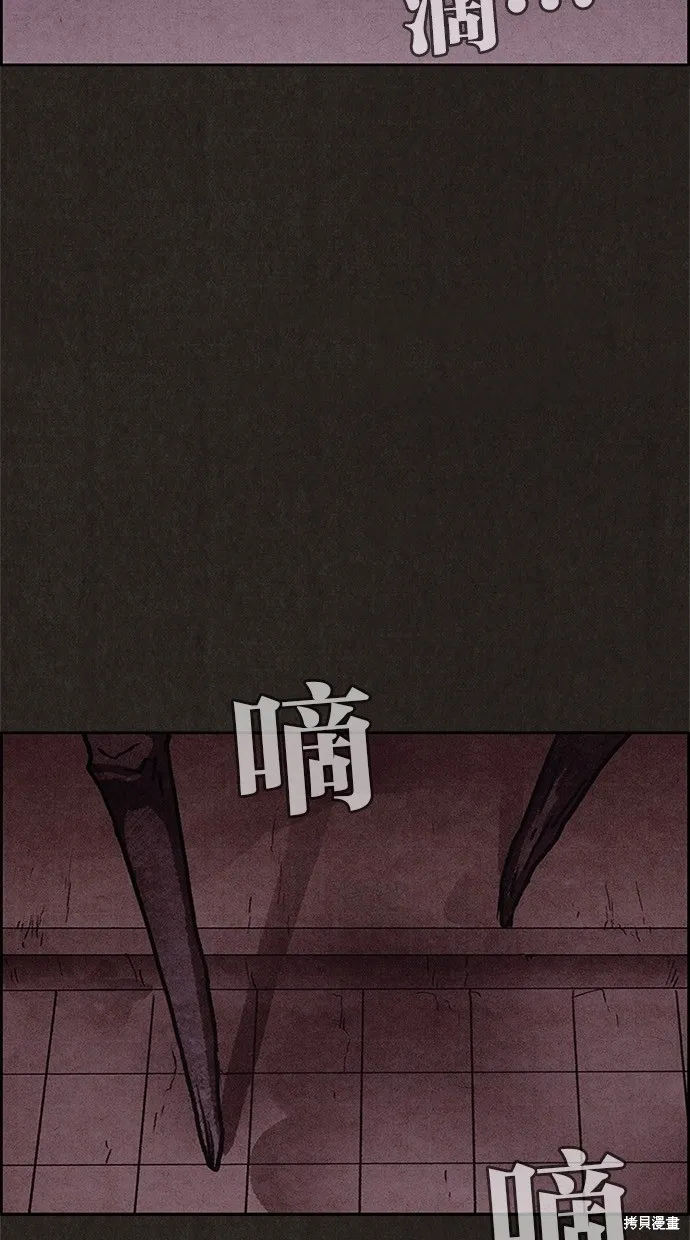 第50话 第3页