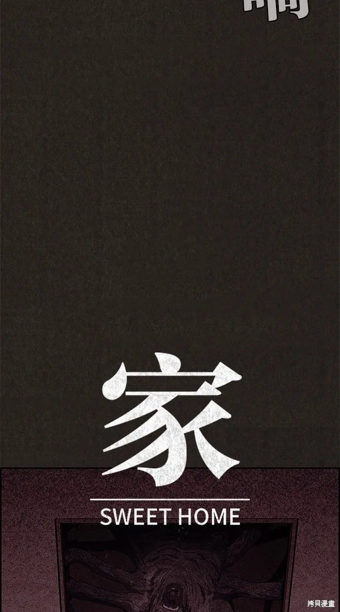 第50话 第4页