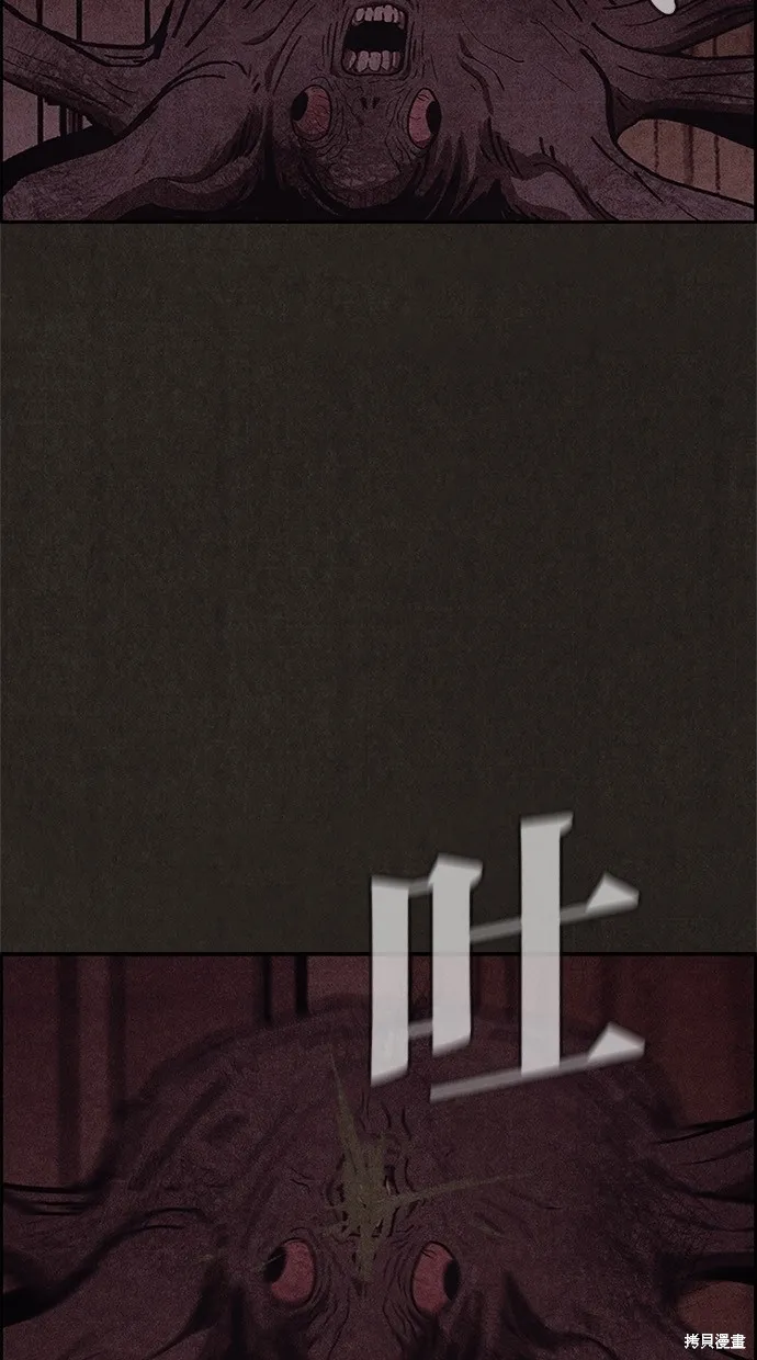 第50话 第10页
