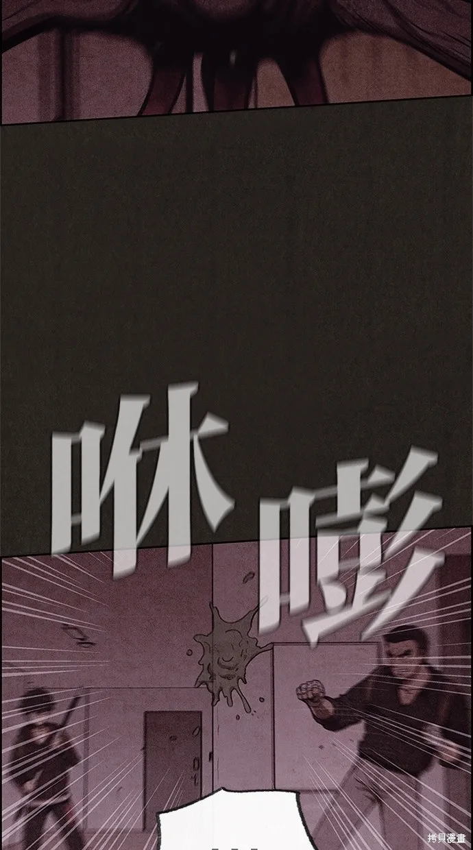 第50话 第11页
