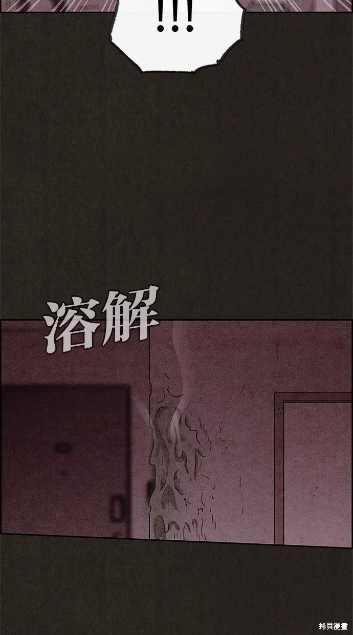 第50话 第12页
