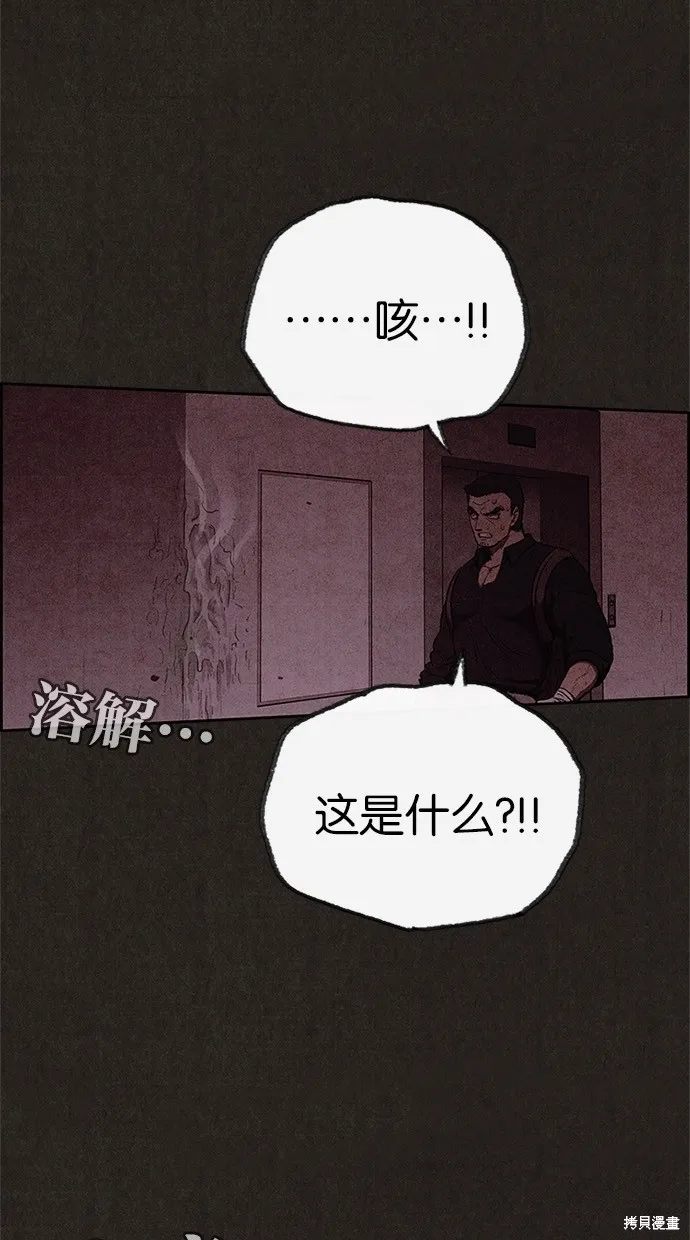 第50话 第13页