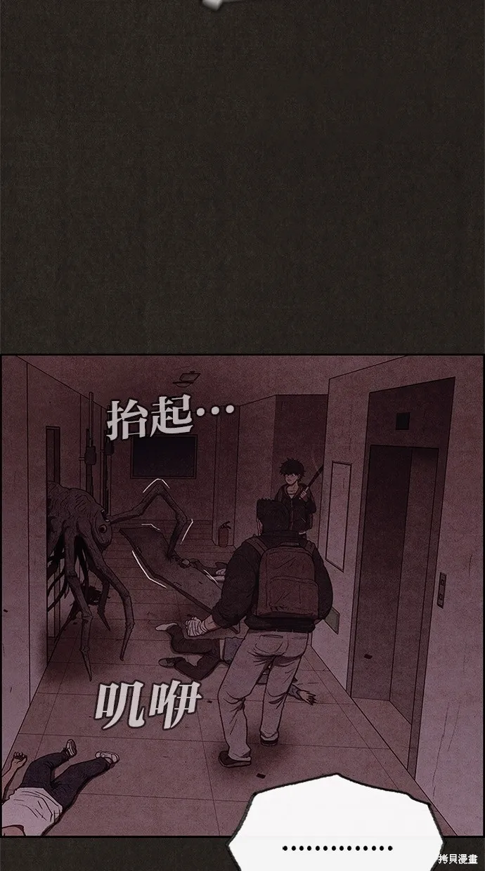 第50话 第15页