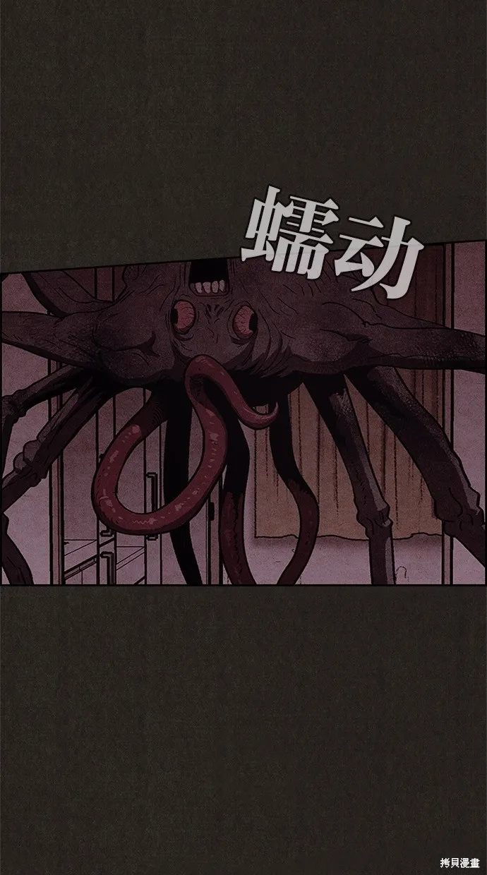 第50话 第19页