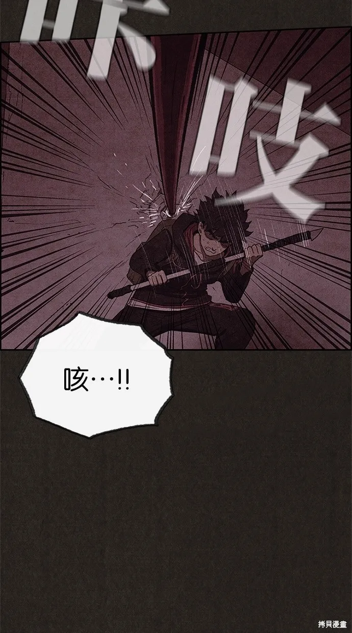 第50话 第21页