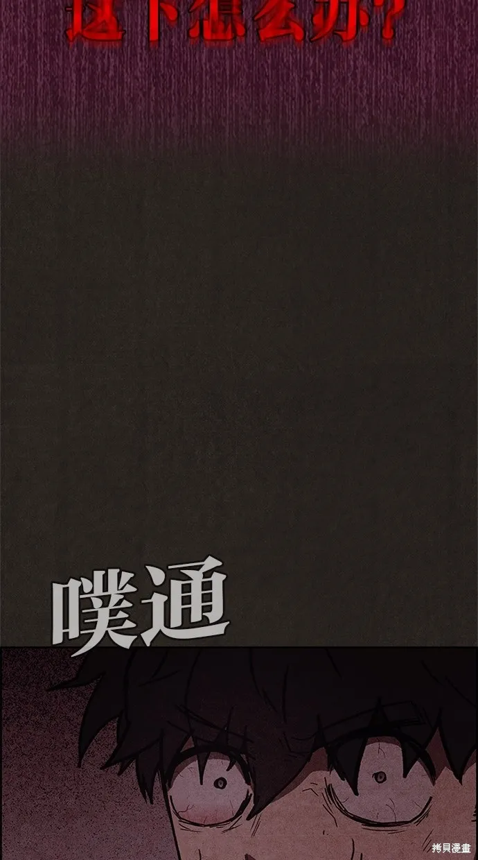 第50话 第24页