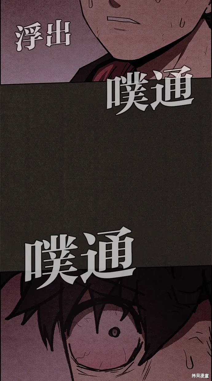 第50话 第25页