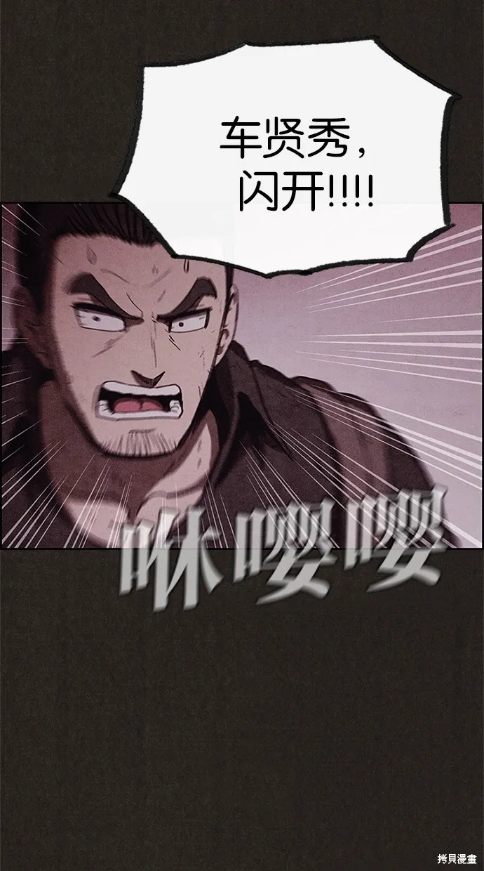 第50话 第34页