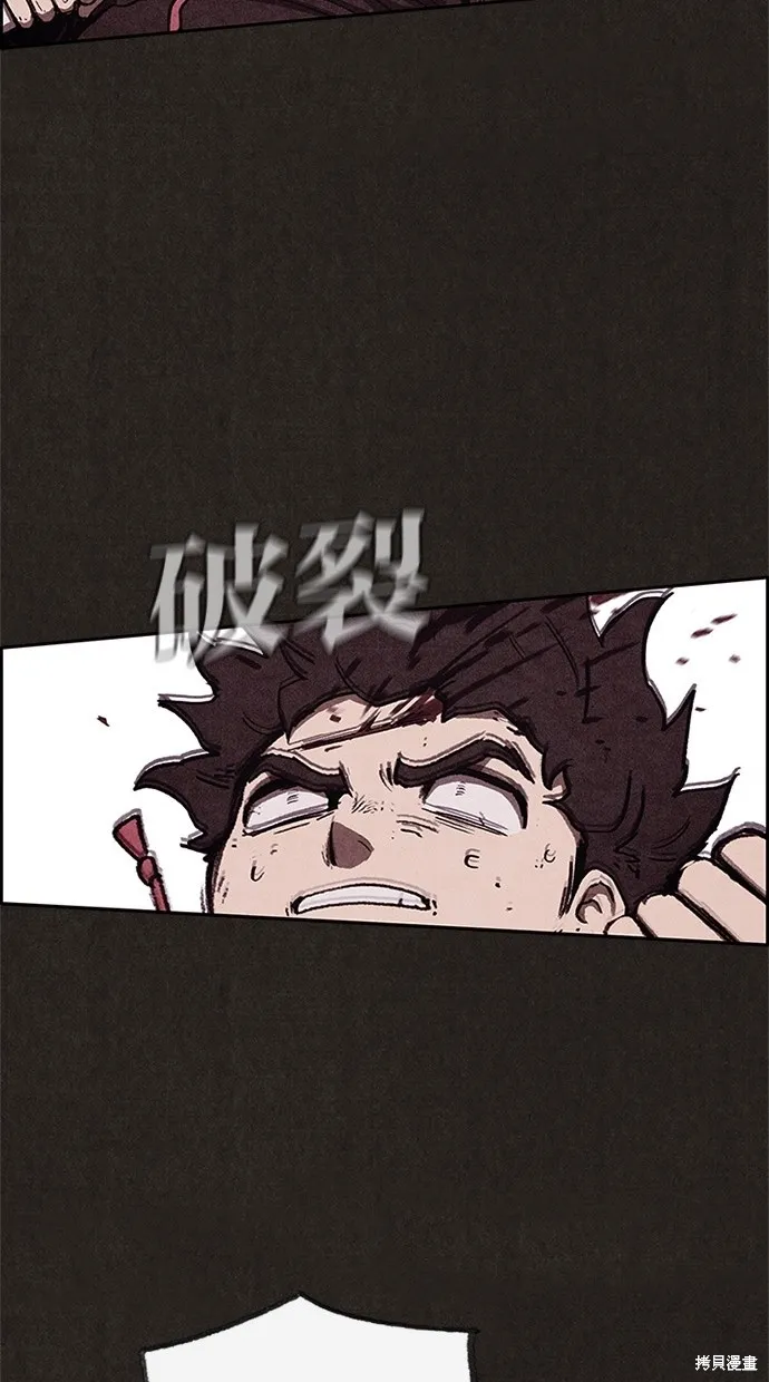第50话 第37页