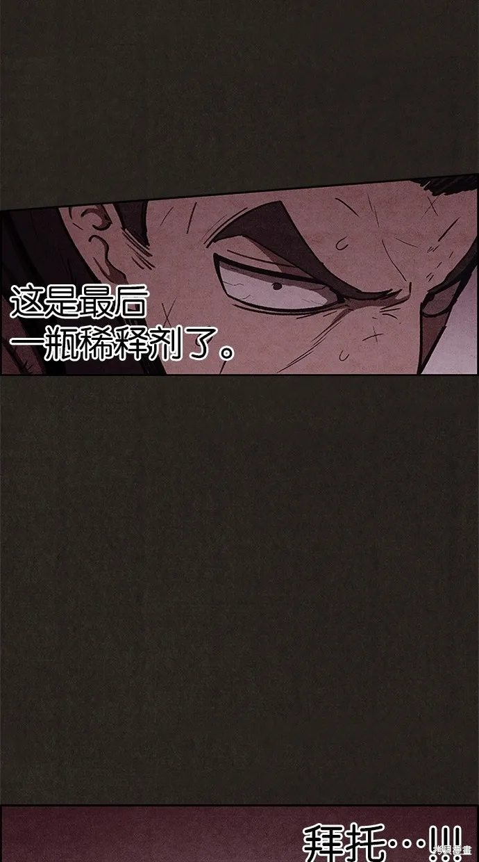 第50话 第40页