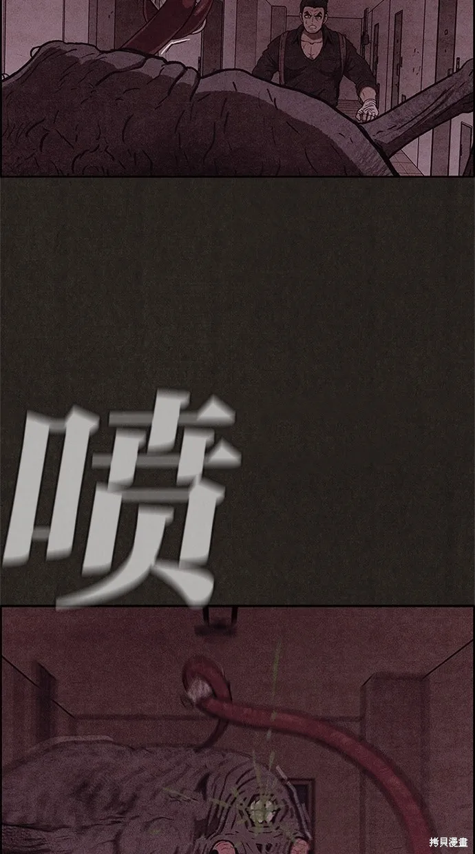 第50话 第42页