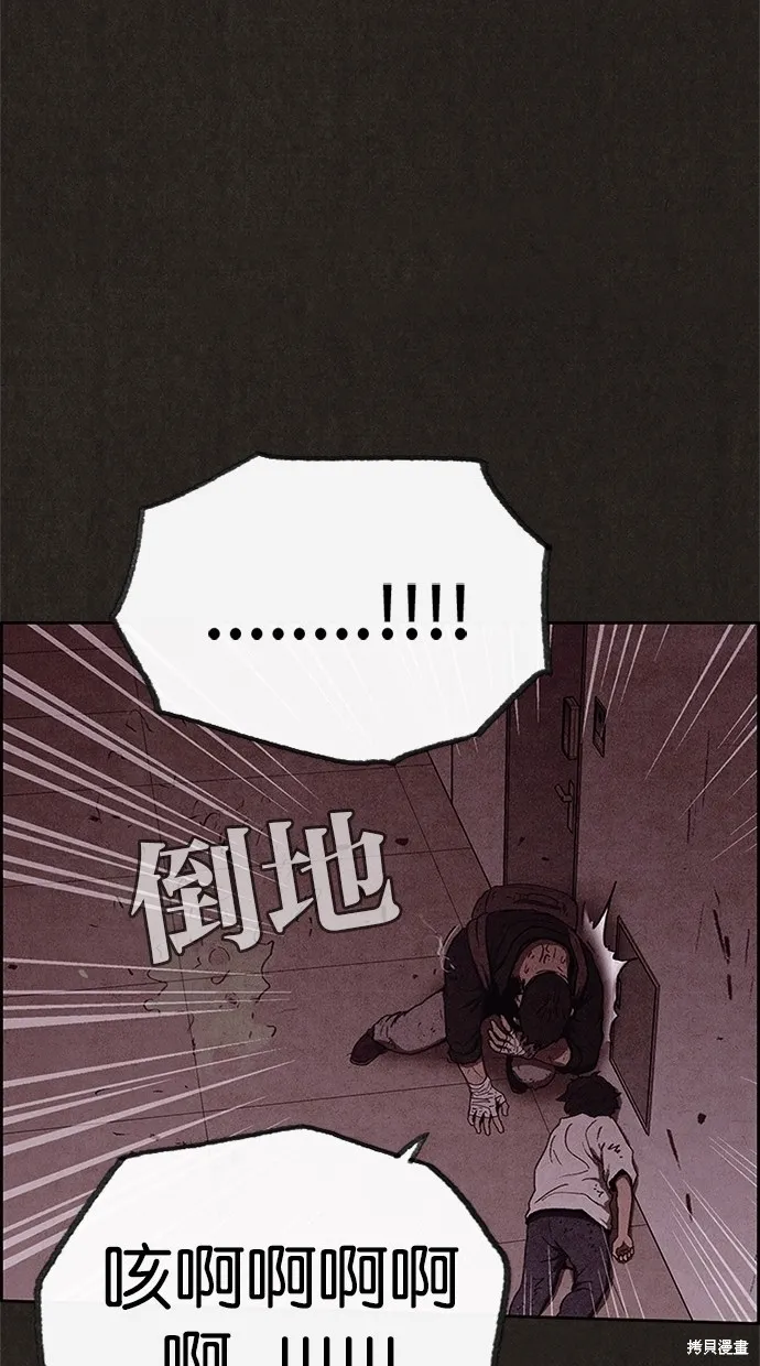 第50话 第46页