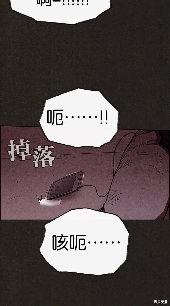 第50话 第47页